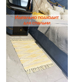 Коврик декоративный MATEX TUFTED  Размер: 60x90  Цвет: бежевый;золотистый Артикул: SLY2315