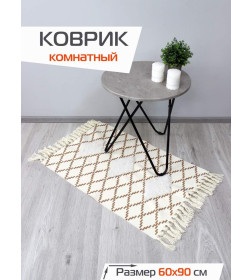 Коврик декоративный MATEX TUFTED  Размер: 60x90  Цвет: бежевый;молочный Артикул: SLY2316