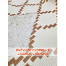 Коврик декоративный MATEX TUFTED  Размер: 60x90  Цвет: бежевый;молочный Артикул: SLY2316 (SLY2316) 