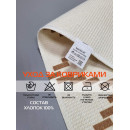 Коврик декоративный MATEX TUFTED  Размер: 60x90  Цвет: бежевый;молочный Артикул: SLY2316 (SLY2316) 