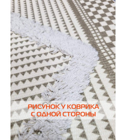 Коврик декоративный MATEX TUFTED  Размер: 60x130  Цвет: бежевый;слоновая кость;молочный Артикул: SLY2318