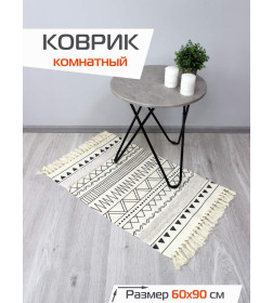 Коврик декоративный MATEX TUFTED  Размер: 60x90  Цвет: бежевый;молочный;черный Артикул: SLY2319