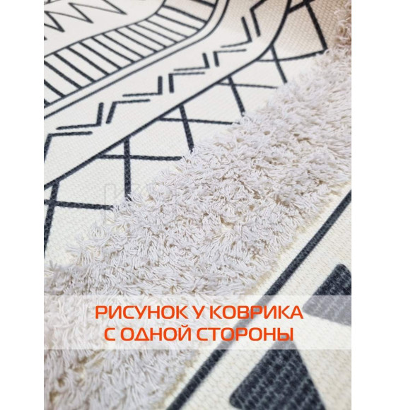 Коврик декоративный MATEX TUFTED  Размер: 60x90  Цвет: бежевый;молочный;черный Артикул: SLY2319 (SLY2319) 