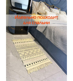 Коврик декоративный MATEX TUFTED  Размер: 60x90  Цвет: бежевый;молочный;черный Артикул: SLY2319