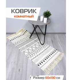 Коврик декоративный MATEX TUFTED  Размер: 60x130  Цвет: бежевый;молочный;графит Артикул: SLY2320