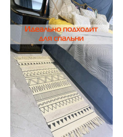 Коврик декоративный MATEX TUFTED  Размер: 60x130  Цвет: бежевый;молочный;графит Артикул: SLY2320