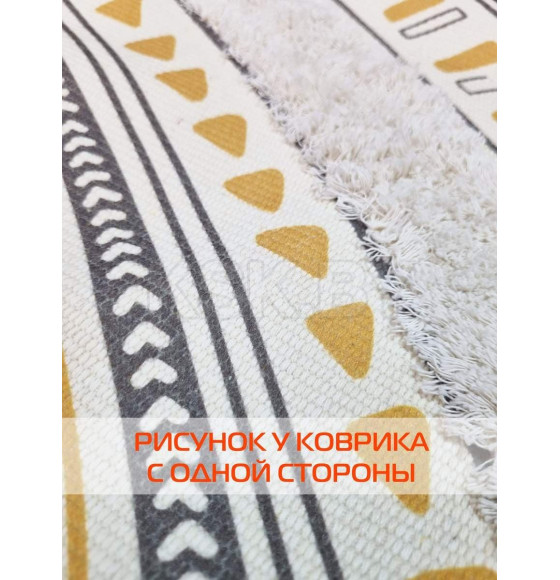 Коврик декоративный MATEX TUFTED  Размер: 60x90  Цвет: бежевый;желто-коричневый Артикул: SLY2321 (SLY2321) 