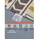 Коврик декоративный MATEX TUFTED  Размер: 60x90  Цвет: бежевый;желто-коричневый Артикул: SLY2321 (SLY2321) 