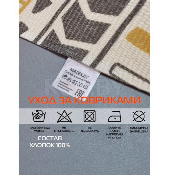 Коврик декоративный MATEX TUFTED  Размер: 60x90  Цвет: бежевый;желто-коричневый Артикул: SLY2321 (SLY2321) 