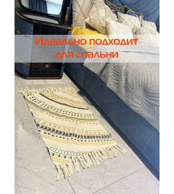 Коврик декоративный MATEX TUFTED  Размер: 60x90  Цвет: бежевый;желто-коричневый Артикул: SLY2321