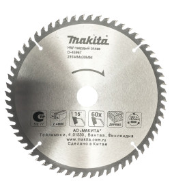 Диск пильный по дереву 235х60Tх30/25 мм MAKITA D-45967