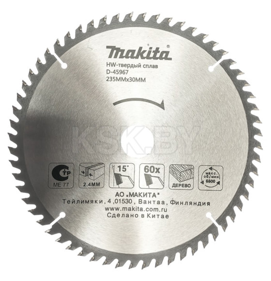 Диск пильный по дереву 235х60Tх30/25 мм MAKITA D-45967 (D-45967) 