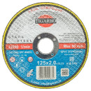 Круг отрезной по стали 125x2,0x22,23 мм TIGARBO ТК-112520067 (ТК-112520067)