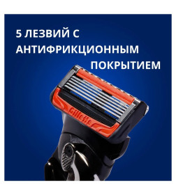 Кассеты Gillette FUSION Power RED 6шт