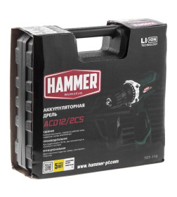 Дрель-шуруповерт аккумуляторная Hammer ACD12/2CS