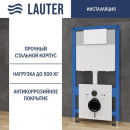 Инсталляция для унитаза Lauter 21901001 с кнопкой 219703F (сатин) (9232049) 