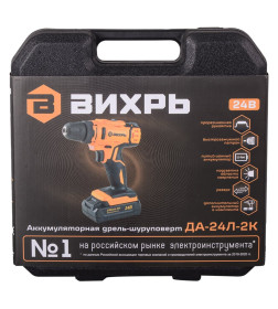 Дрель-шуруповерт аккумуляторная Вихрь ДА-24Л-2к 72/14/18