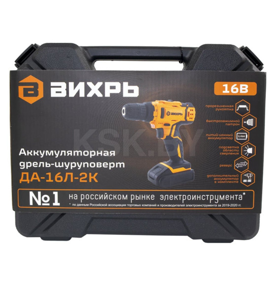 Дрель-шуруповерт аккумуляторная Вихрь ДА-16Л-2К 72/14/32 (72/14/32) 