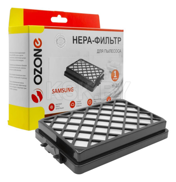 HEPA-фильтр OZONE H-20 для SAMSUNG (H-20) 