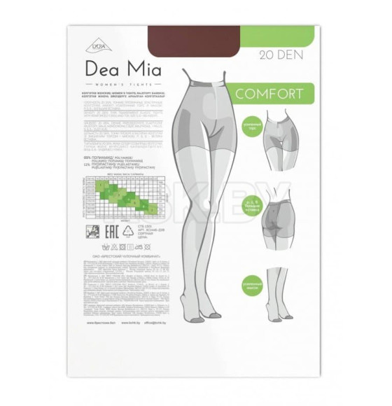 Колготки женские 1445 DEA MIA COMFORT 20 (ПА тонкие), р. 6 MOCCA (3С1445-Д38) 