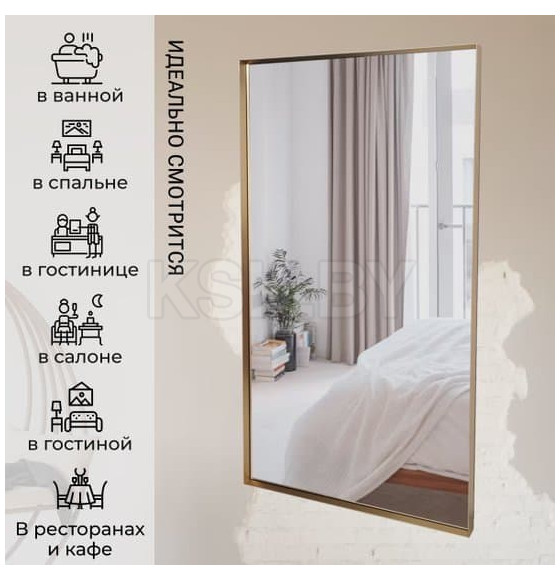 Зеркало в алюминиевой раме 50x90 см Золото RAIN Emze (RAIN.50.90.AUR) 