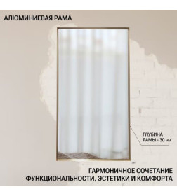 Зеркало в алюминиевой раме 50x90 см Золото RAIN Emze