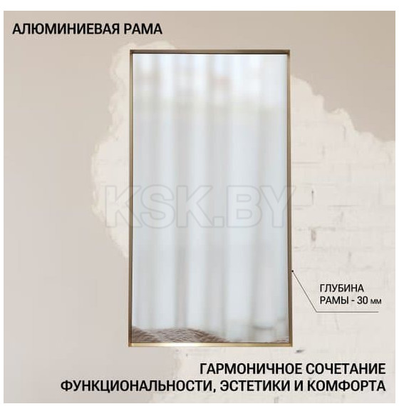 Зеркало в алюминиевой раме 50x90 см Золото RAIN Emze (RAIN.50.90.AUR) 