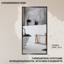 Зеркало в алюминиевой раме 50x90 см Чёрный RAIN Emze (RAIN.50.90.CHE) 