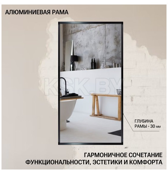 Зеркало в алюминиевой раме 50x90 см Чёрный RAIN Emze (RAIN.50.90.CHE) 