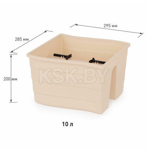 Кашпо на перила 290х290х200мм малое, бежевый М8912 (М8912) 