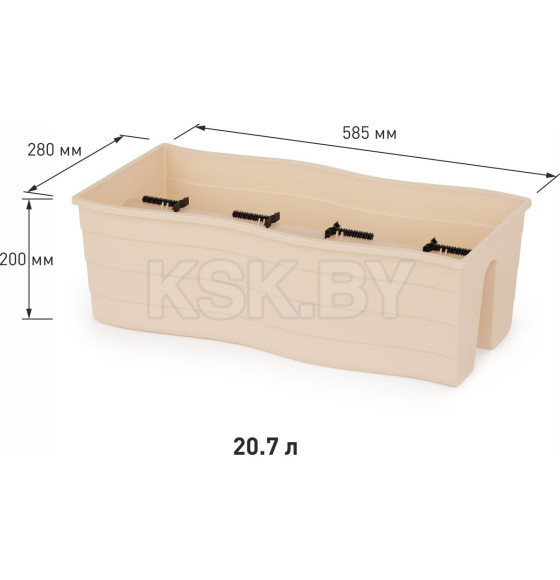 Кашпо на перила 585х280х200 большое, бежевый М8922 (М8922) 