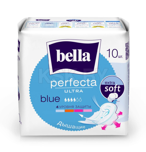 Прокладки женские гигиенические впитывающие ультратонкие BELLA PERFECTA ULTRA BLUE 10