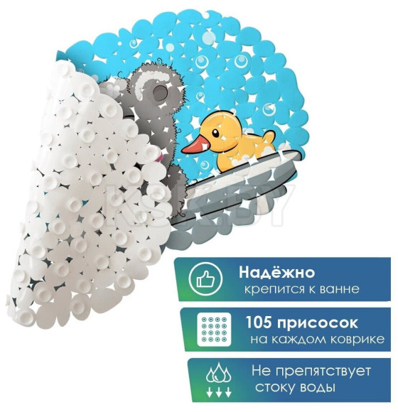 Коврик для ванной  Вилина 