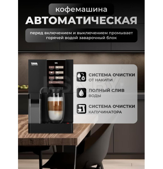 Кофемашина TAYA machine R3 черный (machine R3) 