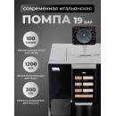 Кофемашина TAYA machine R3 черный (machine R3) 