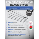 Сушилка для белья потолочная Comfort Alumin Group алюминиевая Black Style 1,0м 5 прутьев