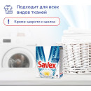 Средство моющее синтетическое порошкообразное Savex White Automat 300г