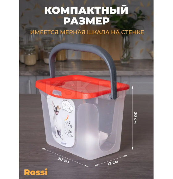 Емкость для корма животных 6 л (роза) BEROSSI АС 37646000 (АС 37646000) 