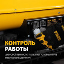 Пушка тепловая дизельная непрямого нагрева с цифровым термостатом Denzel NHG-20i (96491)