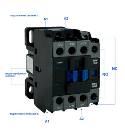 Контактор КМИ 1811 18А 230в 1НО+1НЗ Атрион