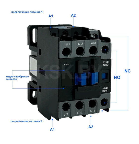 Контактор КМИ 1811 18А 230в 1НО+1НЗ Атрион (КМИ-1811-AC220) 