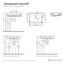 Умывальник Керамин Сквэа  60  сорт1