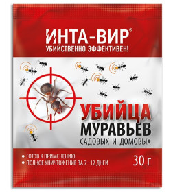 Инсектицидное средство от муравьев Инта-Вир 30 г