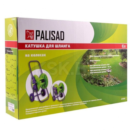 Катушка для шланга 45 м (на колесах) Palisad 67405 (67405) 