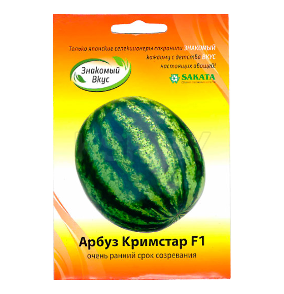Арбуз Кримстар F1, 5шт семена