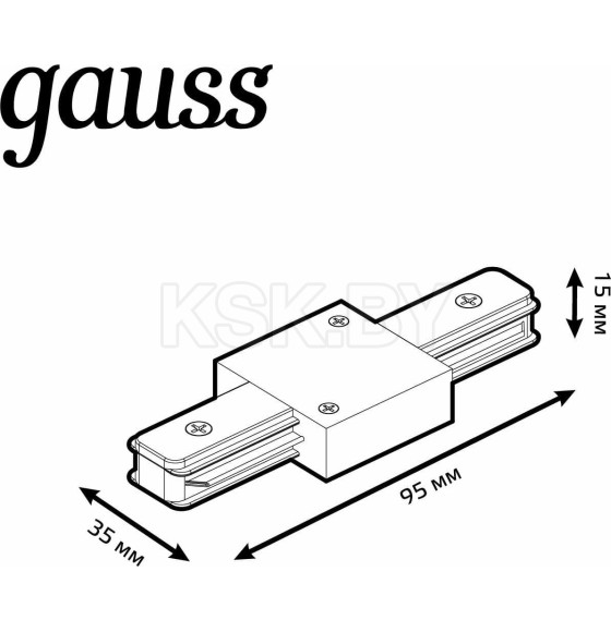 Коннектор для трековых шинопроводов прямой (белый) Gauss TR106 (TR106) 