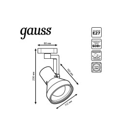 Светильник трековый однофазный Е27 60 Вт 112х150х230 мм конус (черный) Gauss TR005