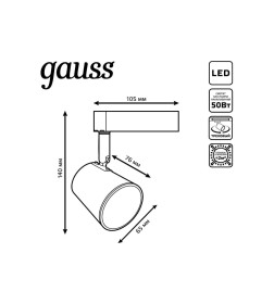 Светильник трековый однофазный LED, 4000К, 250 Лм, 45°, 5Вт, 105х76х140 мм цилиндр (черный) Gauss TR052