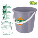 Ведро 18 л DYLLU DTBU1318 (DTBU1318) 
