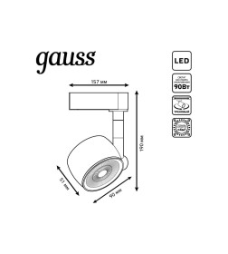 Светильник трековый однофазный LED с подсветкой, 4000К, 520 Лм, 45°, 12Вт круг (белый) Gauss TR054